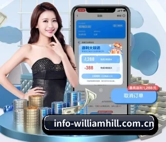 威廉体育 APP